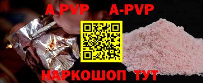 тгк Моздок
