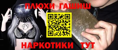 меф Берёзовский