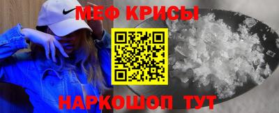 тгк Моздок
