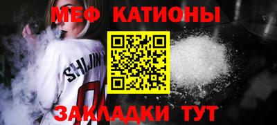 меф Берёзовский