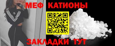 2c-b Можайск