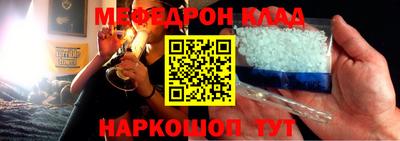 меф Берёзовский