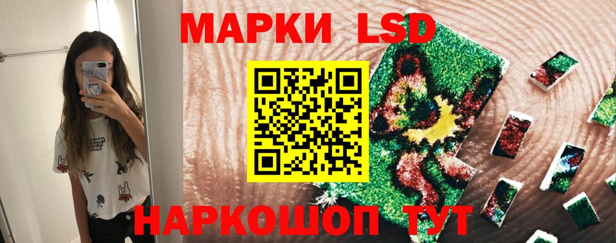 Шарыпово  Лсд 25 экстази  Вход с VPN  ЛСД экстази кислота  Лсд 25 экстази ecstasy 