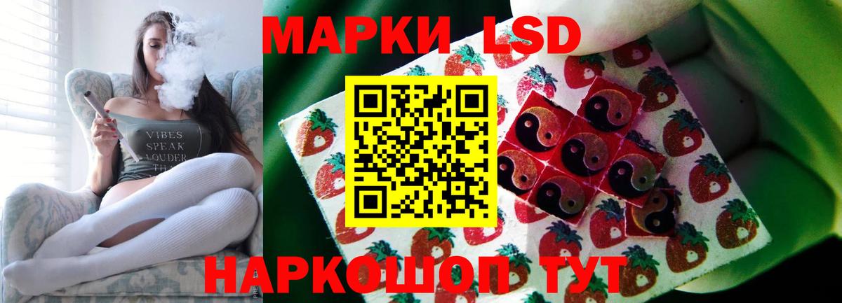 LSD-25 экстази кислота Шарыпово