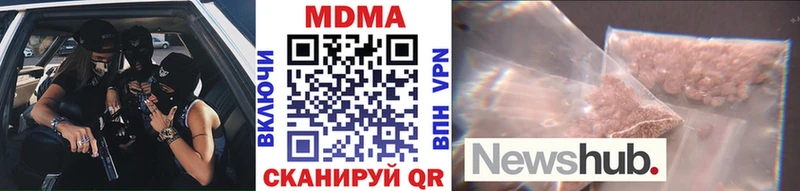 ссылка на мегу рабочий сайт  Шарыпово  МДМА VHQ 