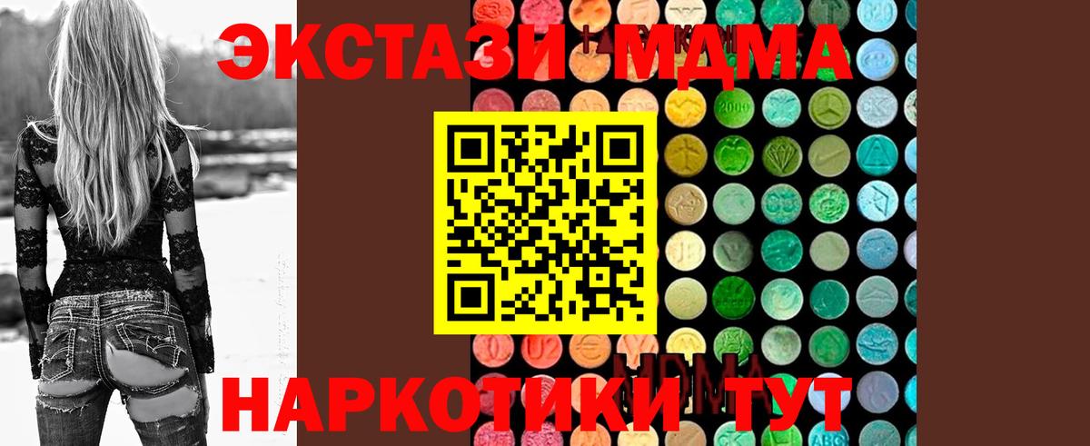 Галлюциногенные грибы Шарыпово