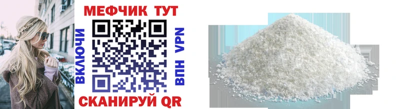 Мефедрон VHQ  Шарыпово 