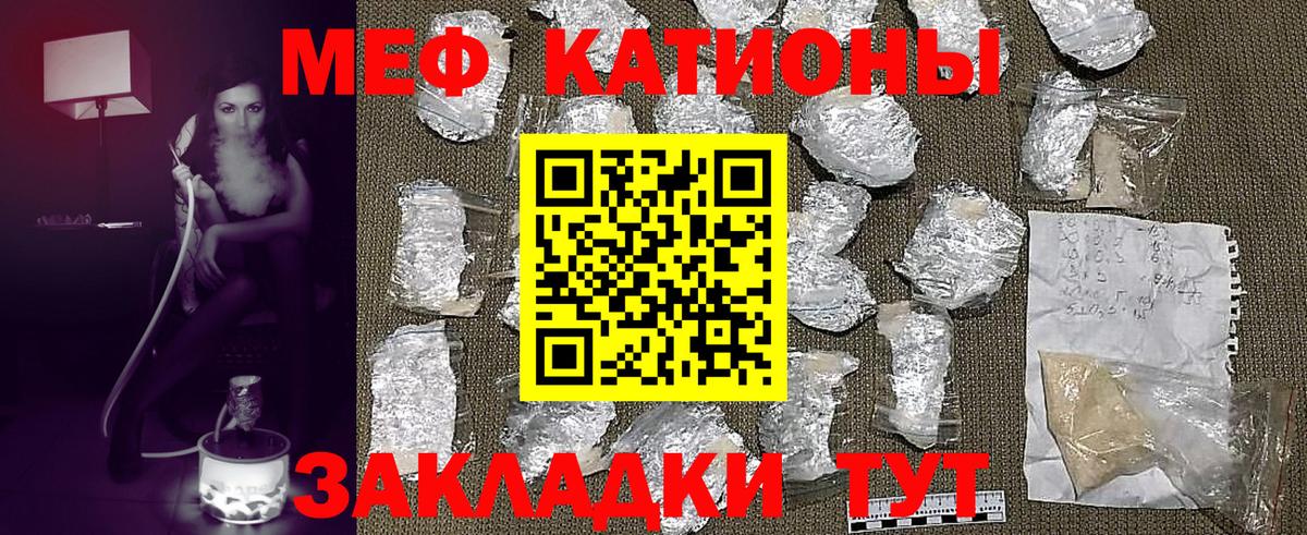 Меф VHQ  МЕФ  Шарыпово  Меф mephedrone  как найти наркотики  МЯУ-МЯУ 