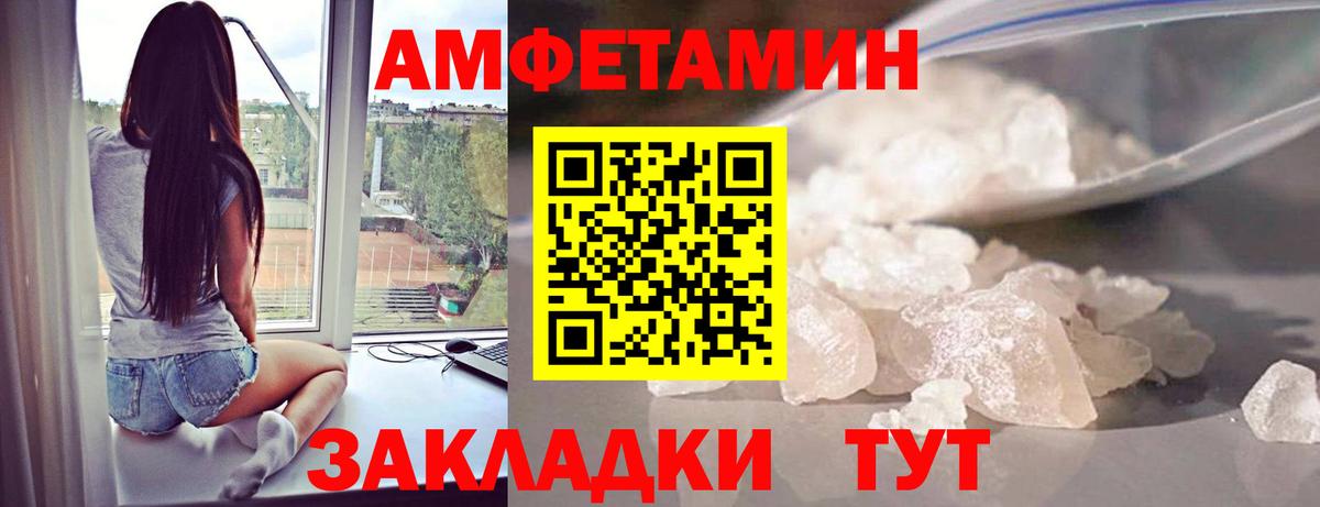 МЕТАМФЕТАМИН Methamphetamine Шарыпово