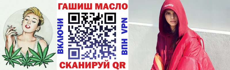 Дистиллят ТГК гашишное масло  Шарыпово 