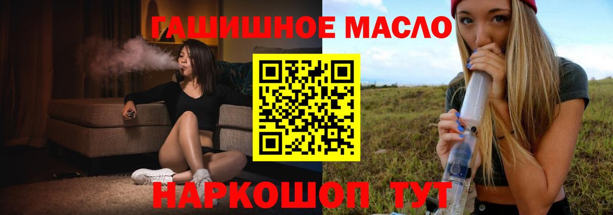ТГК вейп  Вход с VPN  Шарыпово 