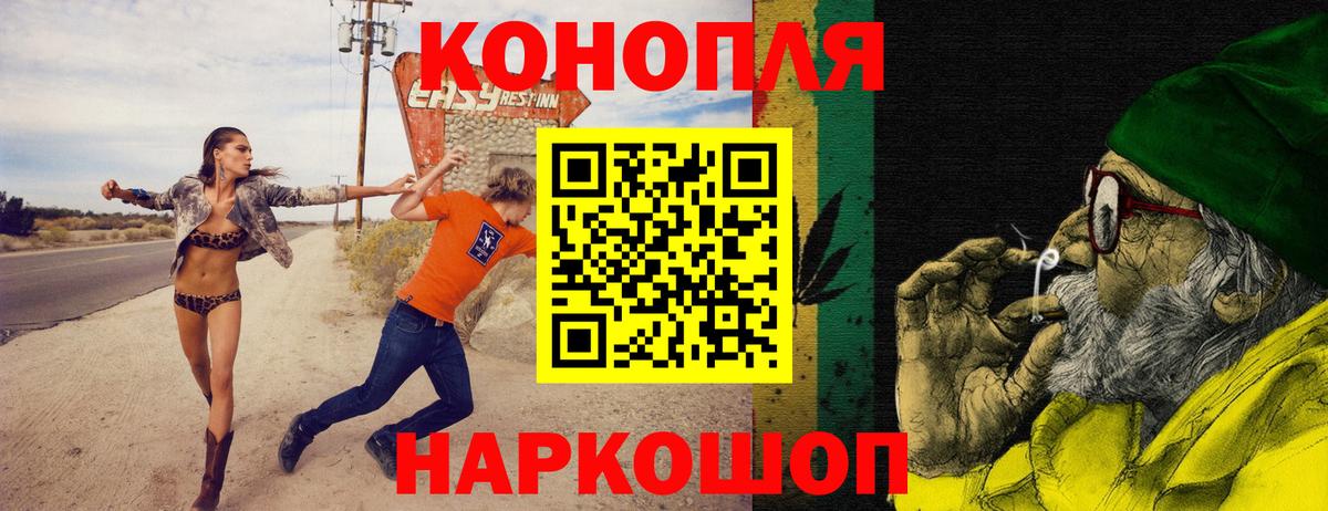 Канабис гибрид  Шарыпово  Бошки марихуана MAZAR  Бошки марихуана VHQ  Конопля VHQ 