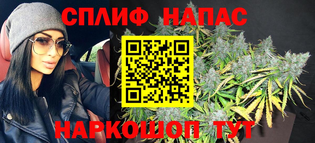 Шарыпово  Каннабис Amnesia  Каннабис LSD WEED  Вход с VPN  Марихуана ГИДРОПОН 